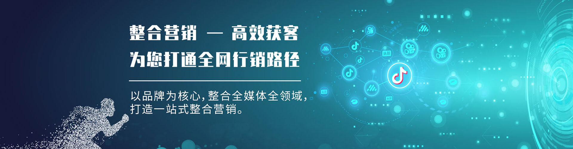 嫩江百度推广费用