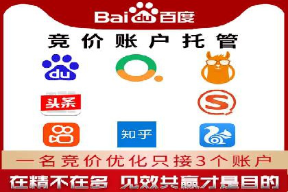 百度推广实战：打造爆款产品案例解析