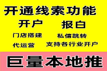 SEM推广代运营策略：从失败到成功的转变